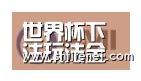 gzseo_关键词合作伙伴一
