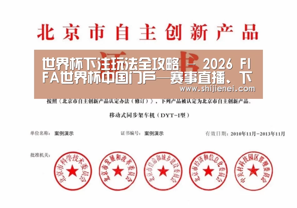 gzseo_关键词荣誉证书四